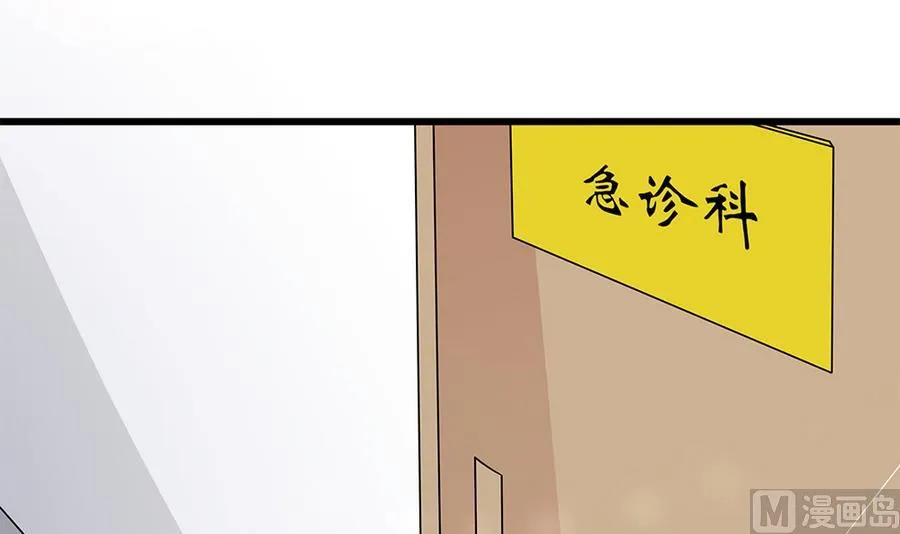 第55话 我们回家吧！ 第15页