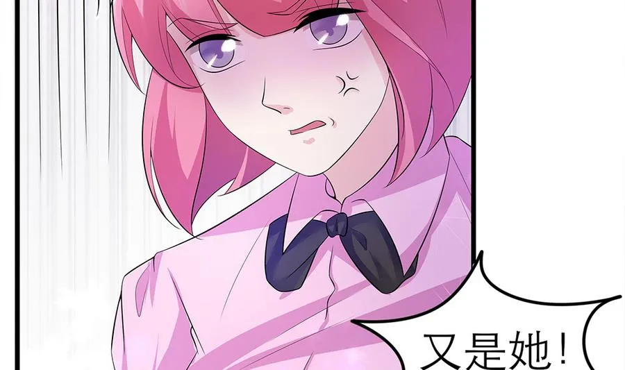 第55话 我们回家吧！ 第28页
