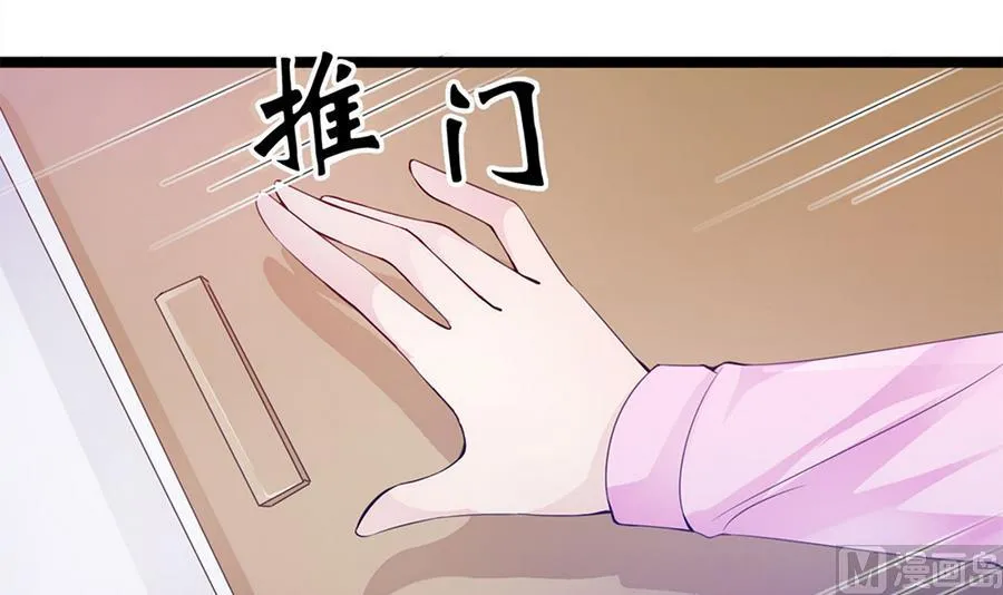 第55话 我们回家吧！ 第30页