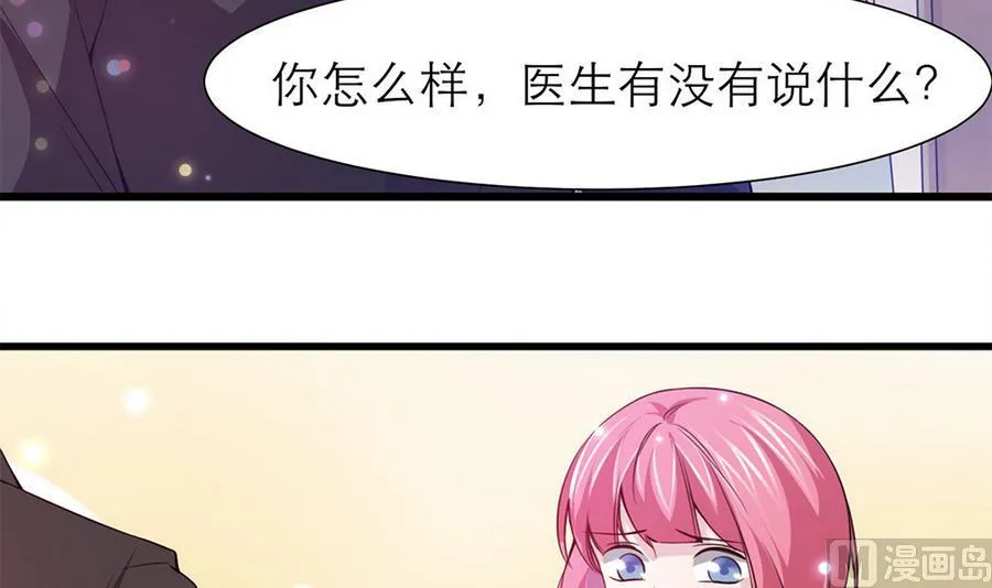 第55话 我们回家吧！ 第33页