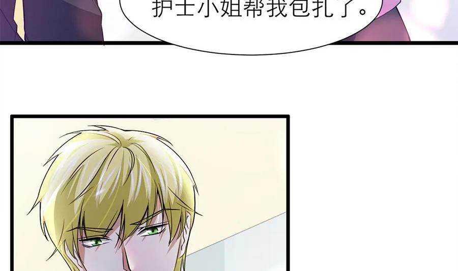 第55话 我们回家吧！ 第35页