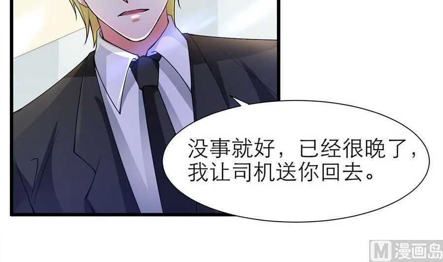 第55话 我们回家吧！ 第36页