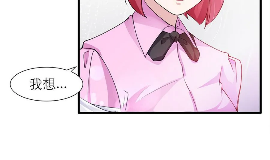 第55话 我们回家吧！ 第38页