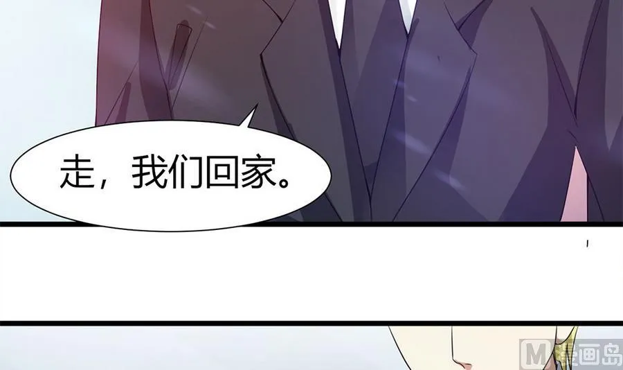 第55话 我们回家吧！ 第48页