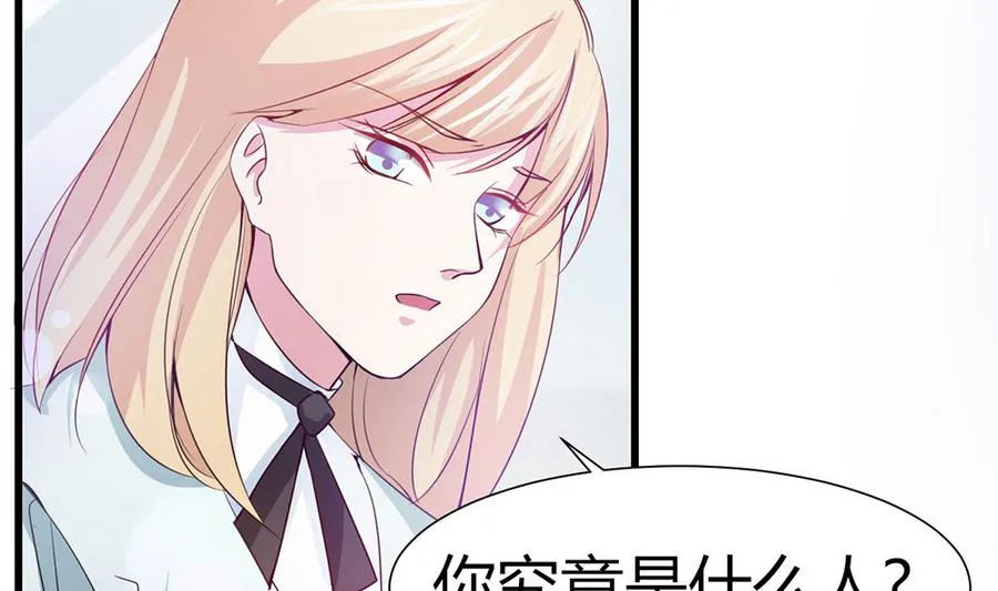 第55话 我们回家吧！ 第52页