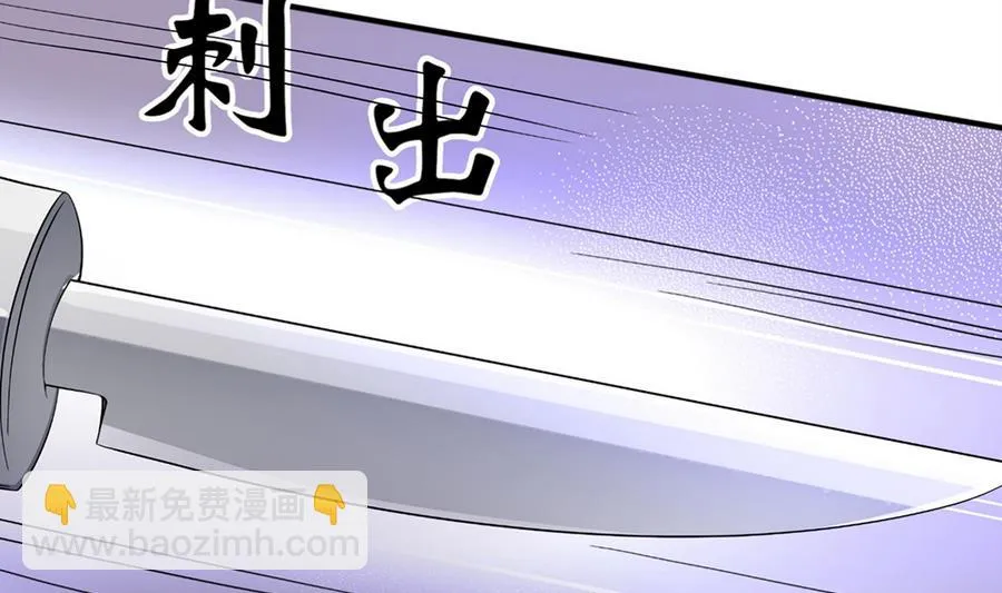 第54话 安全感 第16页