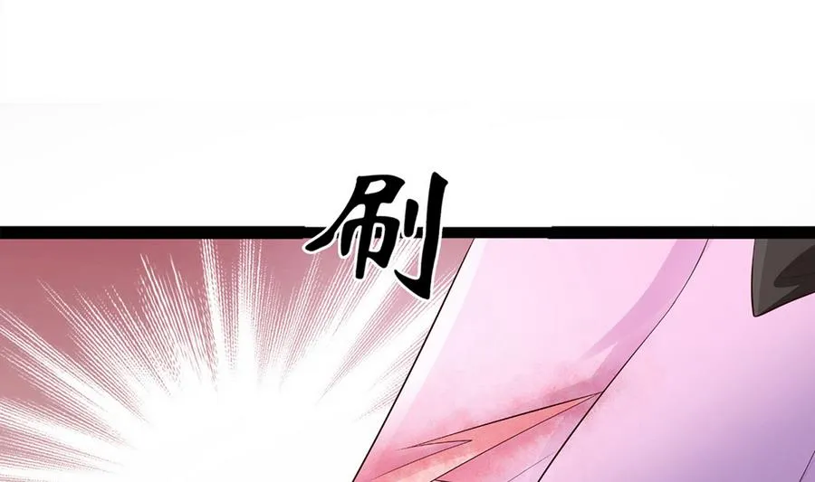 第54话 安全感 第26页