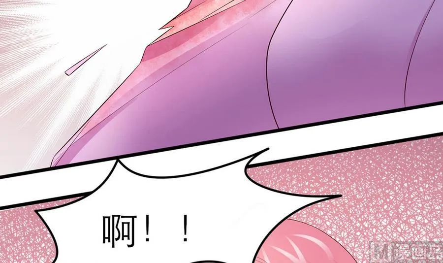 第54话 安全感 第27页