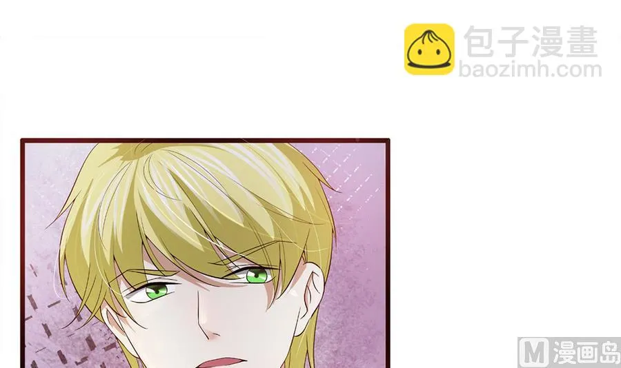 第54话 安全感 第39页