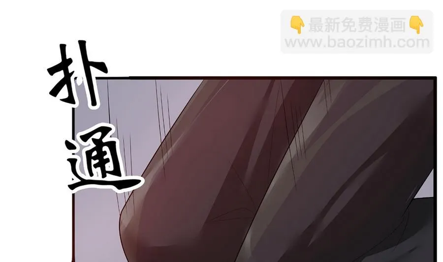 第54话 安全感 第41页