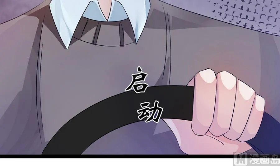 第54话 安全感 第51页
