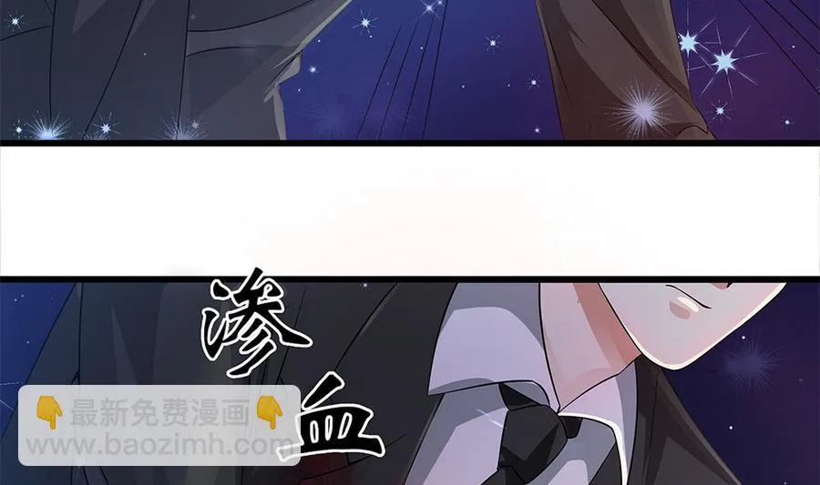 第53话 为你，死又如何？ 第8页