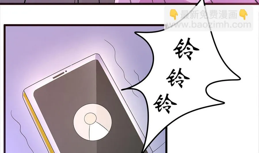 第53话 为你，死又如何？ 第17页