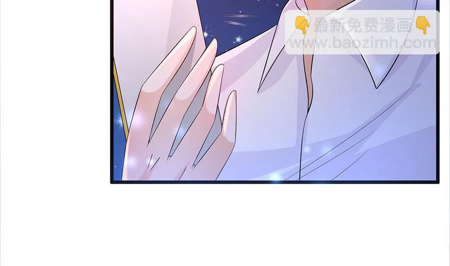 第53话 为你，死又如何？ 第20页