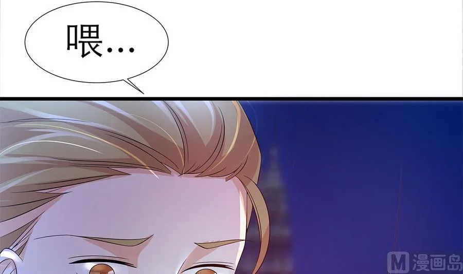第53话 为你，死又如何？ 第21页
