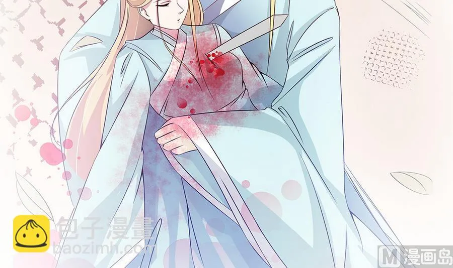 第53话 为你，死又如何？ 第39页