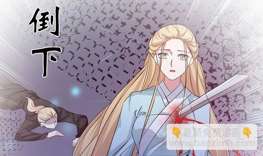 第52话 把你的手给我 第4页