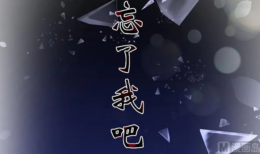 第52话 把你的手给我 第24页