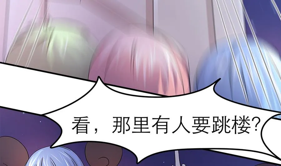 第52话 把你的手给我 第46页