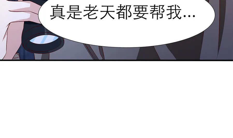 第52话 把你的手给我 第56页