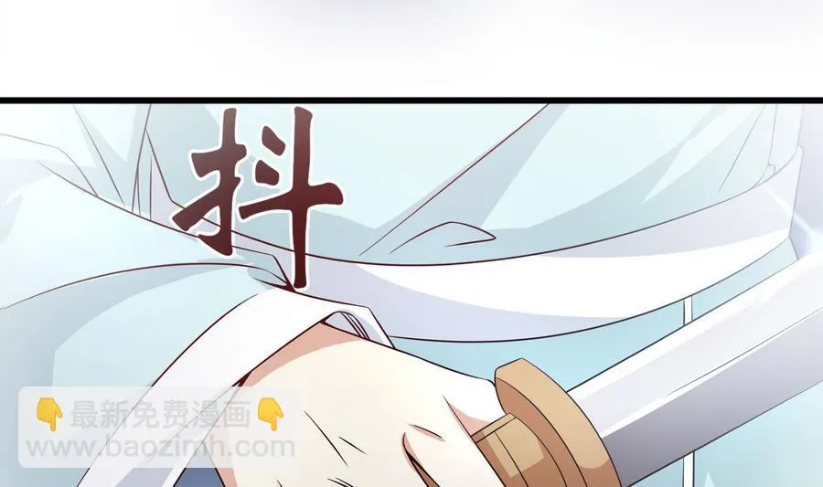 第51话 我不能再失去你 第32页
