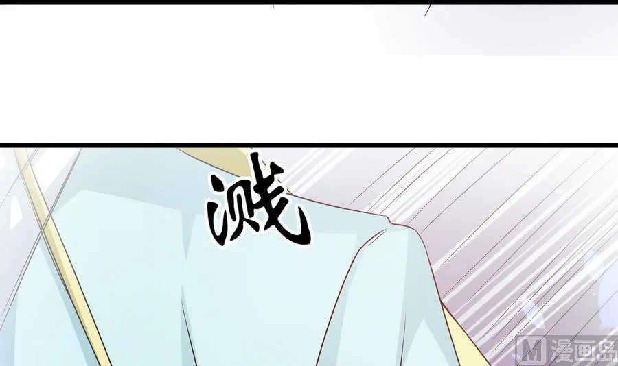 第51话 我不能再失去你 第36页