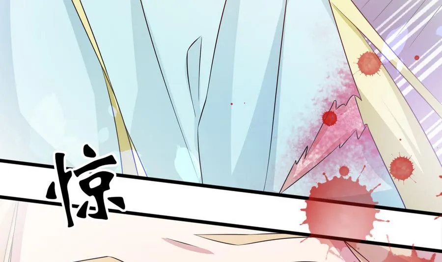 第51话 我不能再失去你 第37页