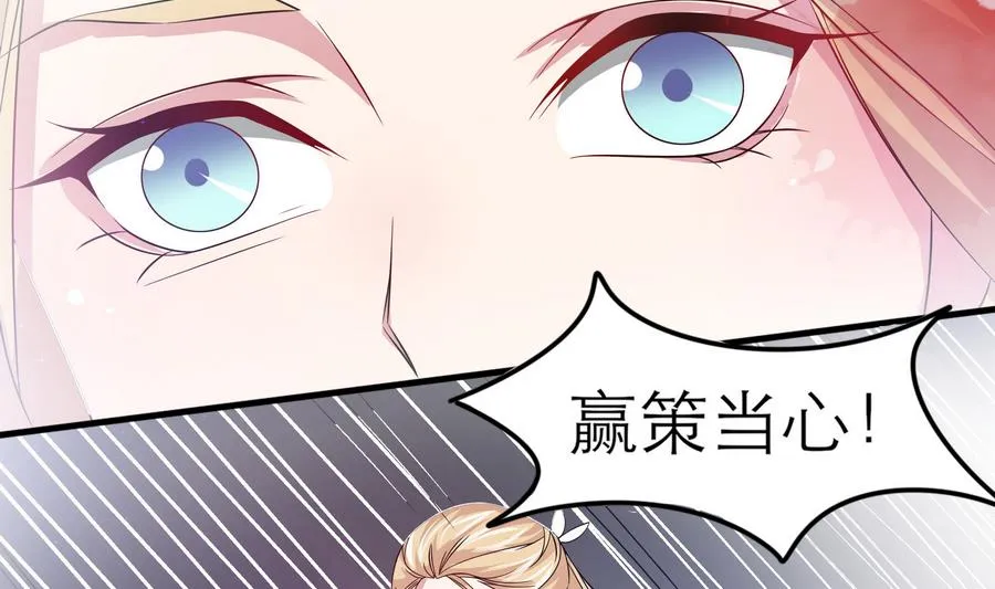 第51话 我不能再失去你 第38页