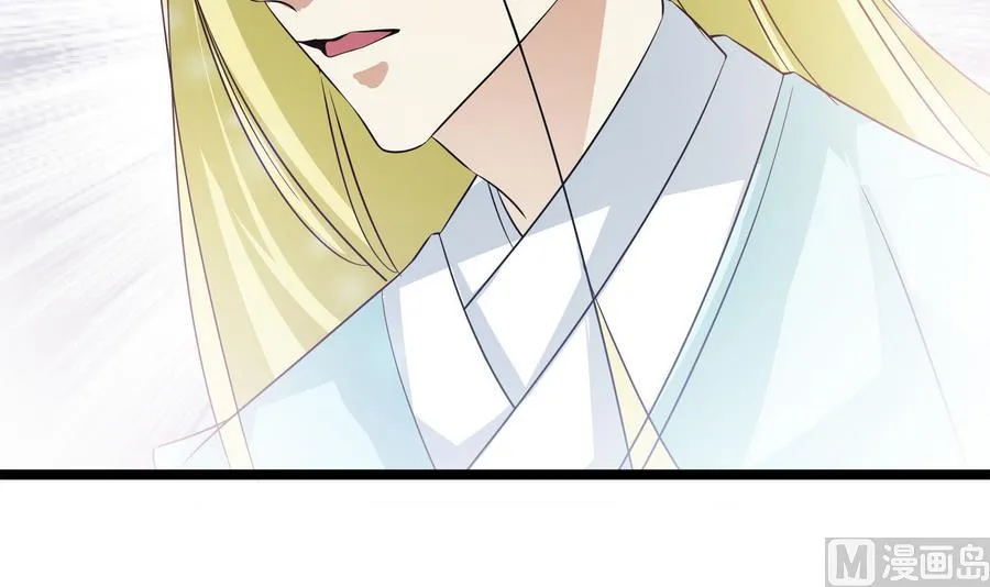 第51话 我不能再失去你 第42页