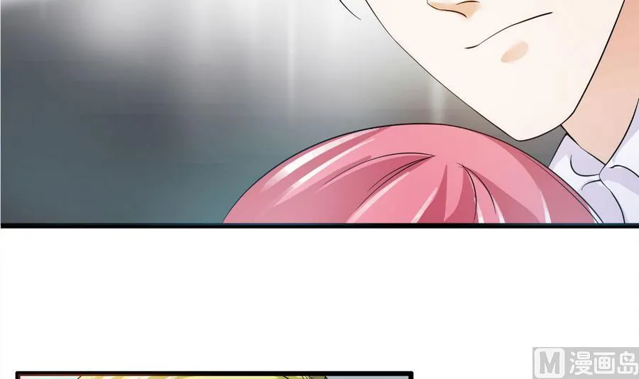 第50话 危机重重 第33页
