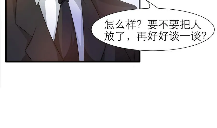 第50话 危机重重 第35页