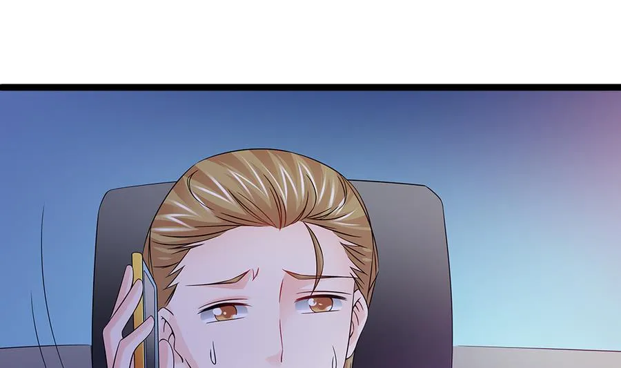 第49话 被挟持 第4页