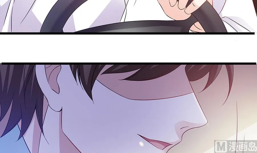 第49话 被挟持 第6页