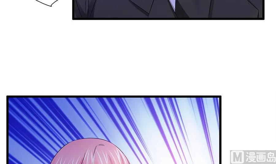 第49话 被挟持 第21页