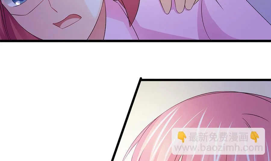 第49话 被挟持 第26页