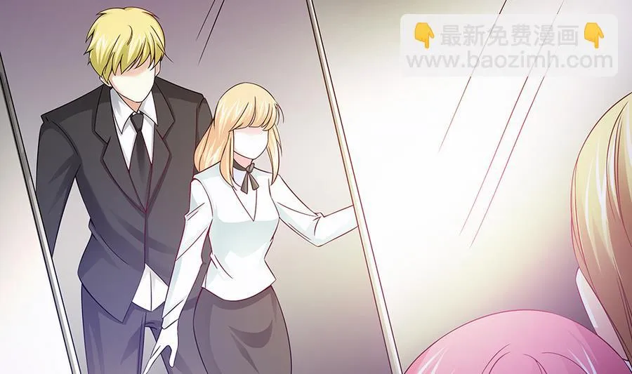 第49话 被挟持 第37页