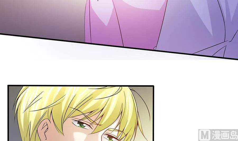 第49话 被挟持 第39页