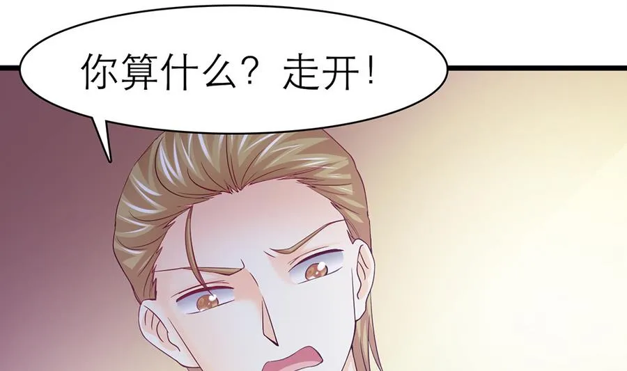 第49话 被挟持 第55页