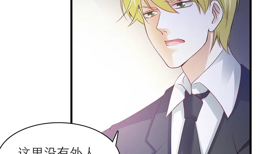 第49话 被挟持 第58页