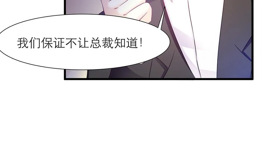 第48话 风波又起 第35页