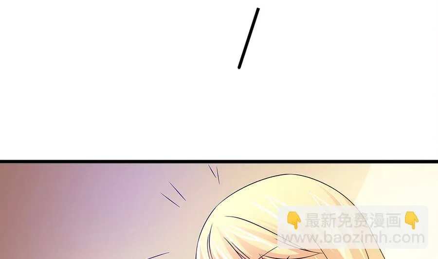 第48话 风波又起 第37页