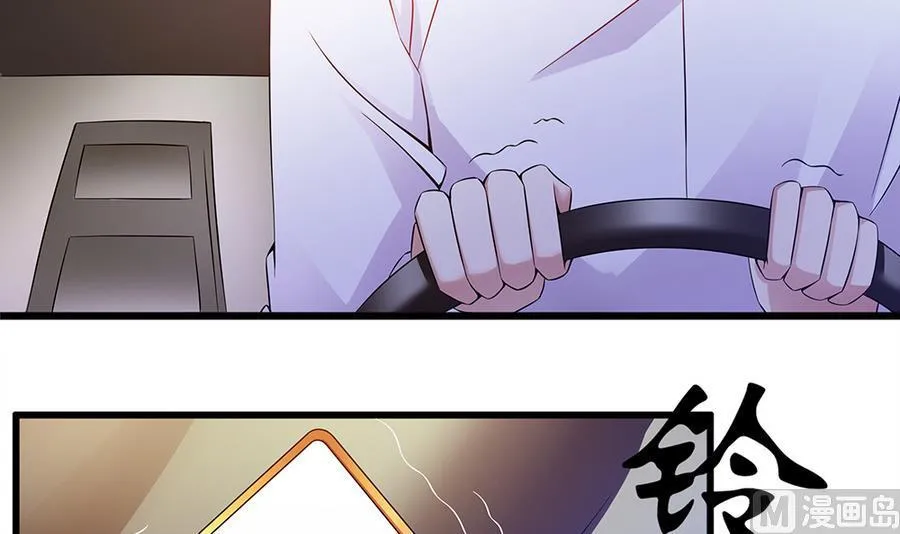 第48话 风波又起 第45页