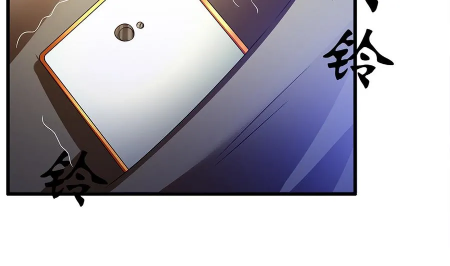 第48话 风波又起 第46页