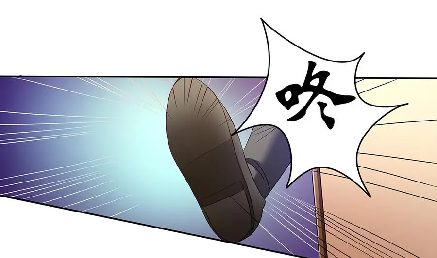 第47话 事情败露 第11页