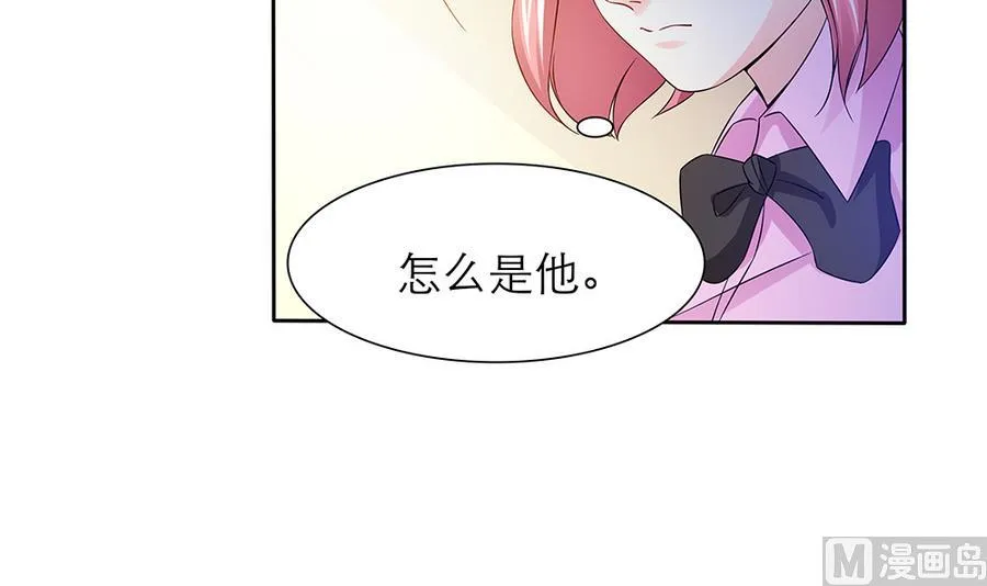 第47话 事情败露 第15页