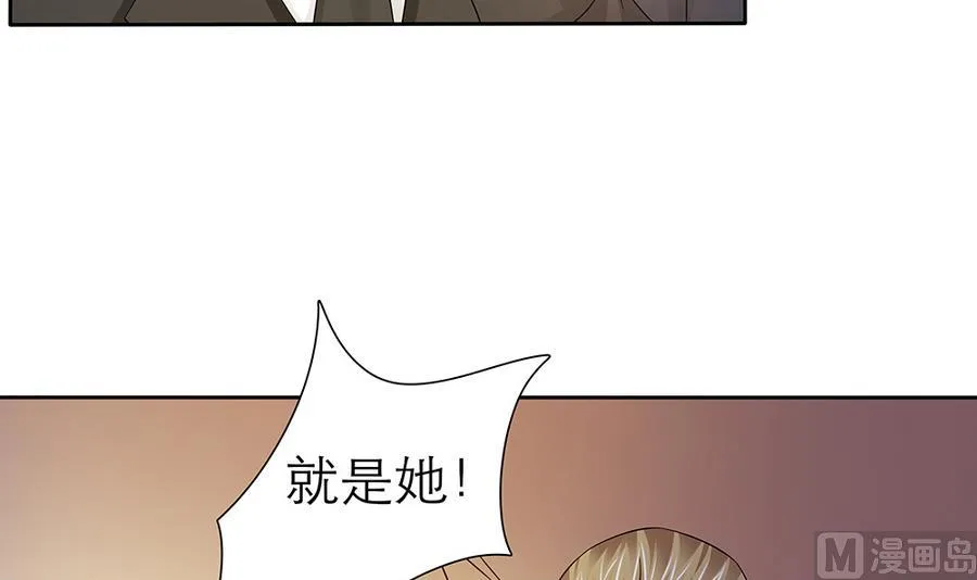 第47话 事情败露 第21页