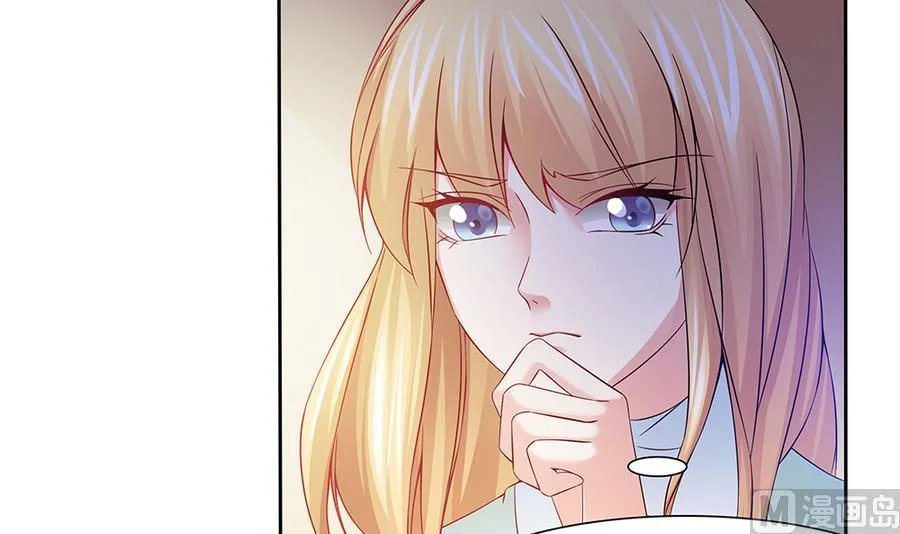 第47话 事情败露 第30页