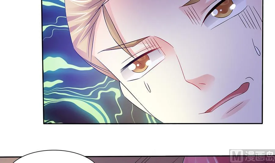 第47话 事情败露 第39页
