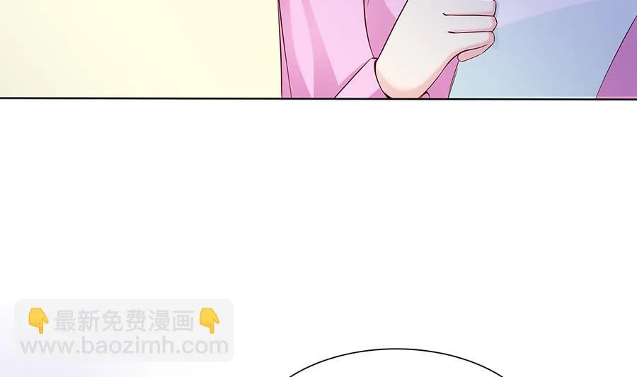 第46话 风流的代价 第16页