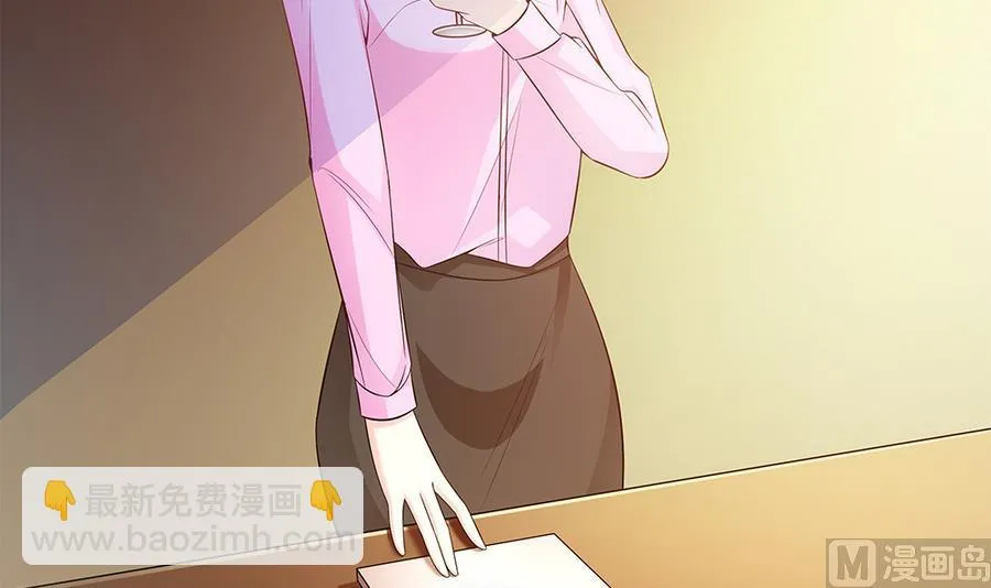 第46话 风流的代价 第24页